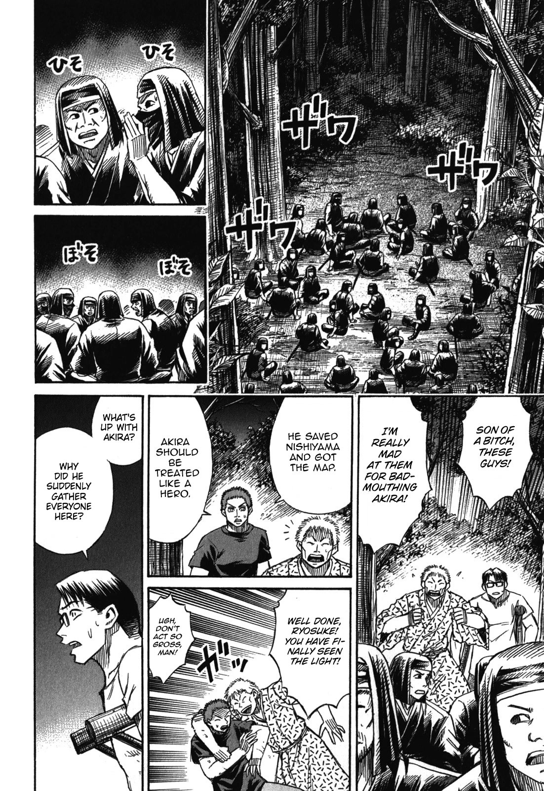 Higanjima – Saigo no 47 Hiai Chapter 68 - Page 10