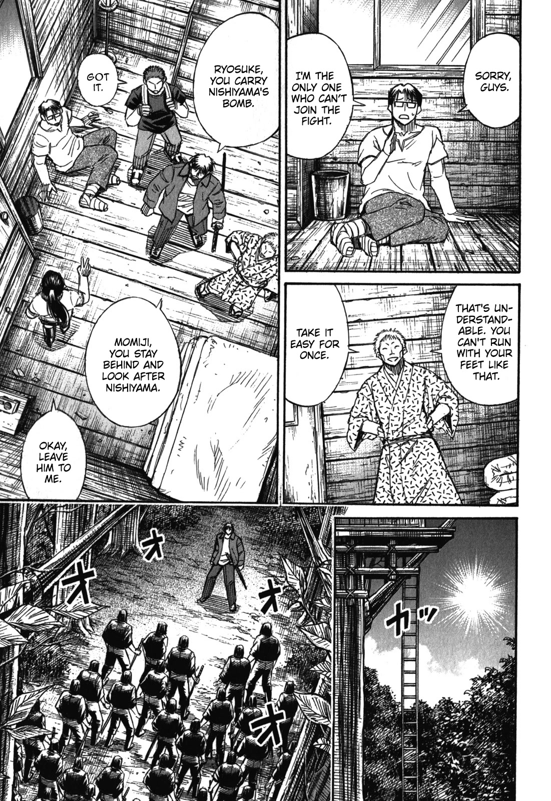 Higanjima – Saigo no 47 Hiai Chapter 69 - Page 1