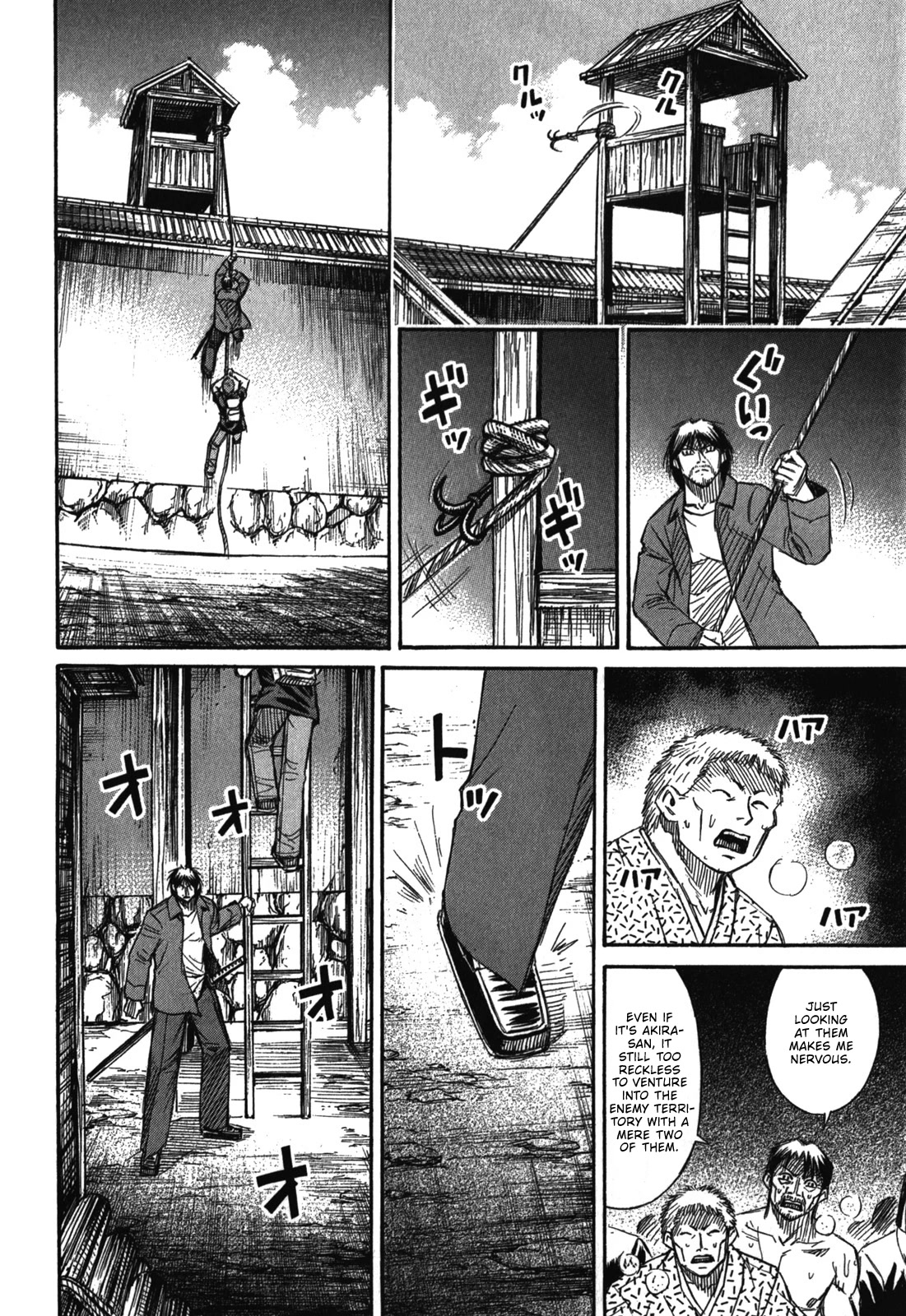 Higanjima – Saigo no 47 Hiai Chapter 69 - Page 12