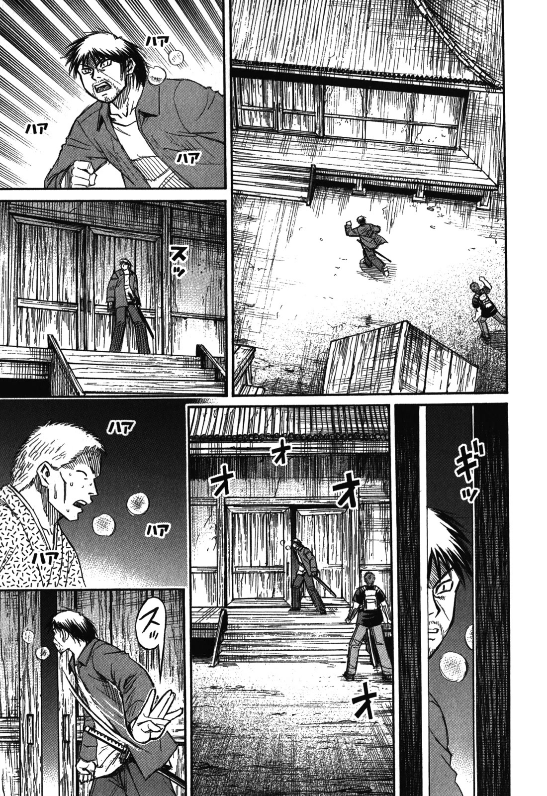 Higanjima – Saigo no 47 Hiai Chapter 69 - Page 15