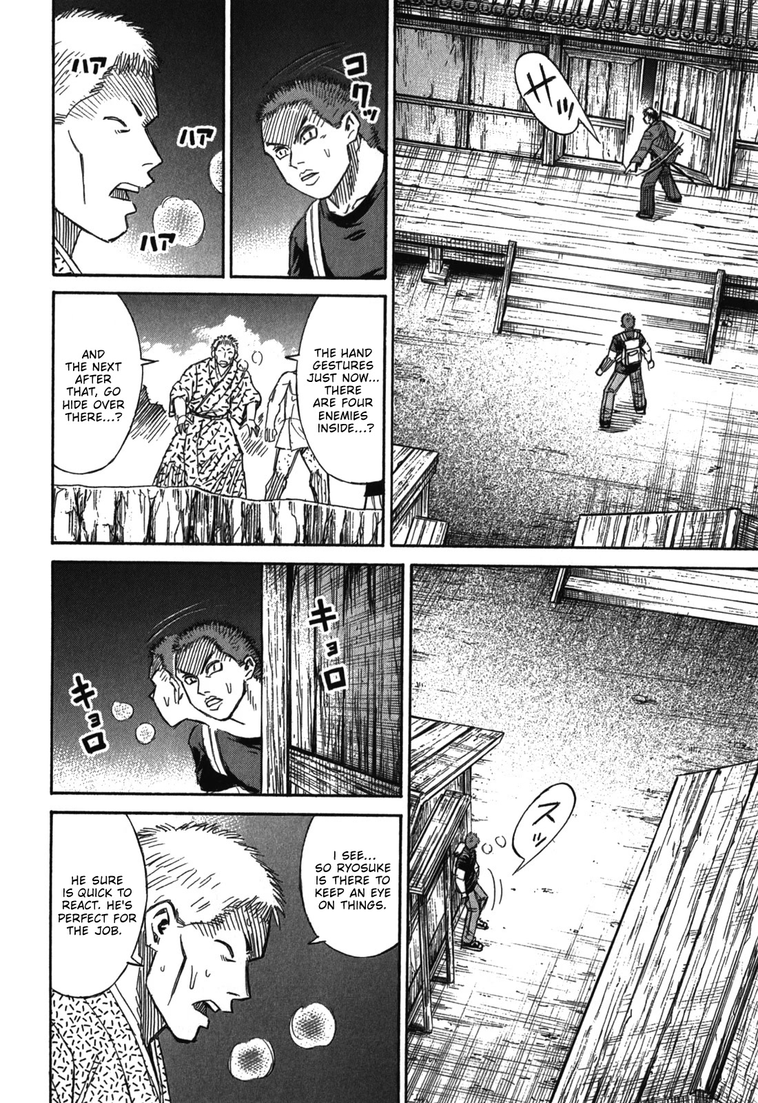 Higanjima – Saigo no 47 Hiai Chapter 69 - Page 16