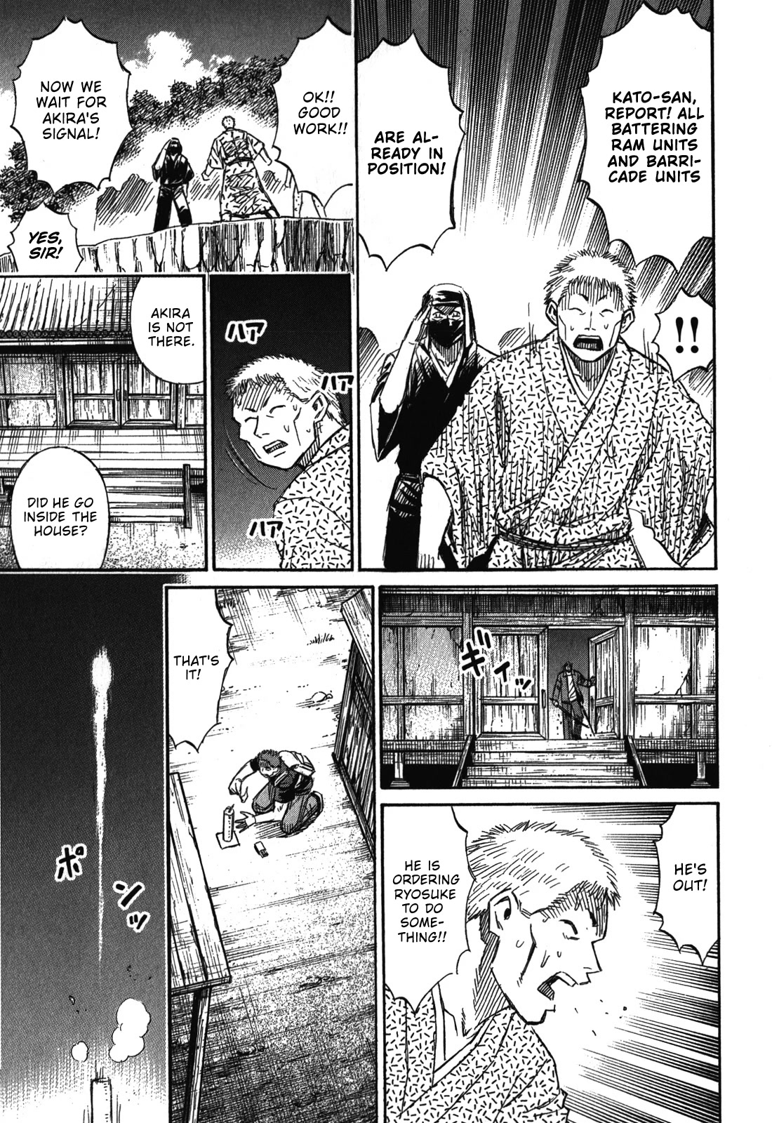 Higanjima – Saigo no 47 Hiai Chapter 69 - Page 17