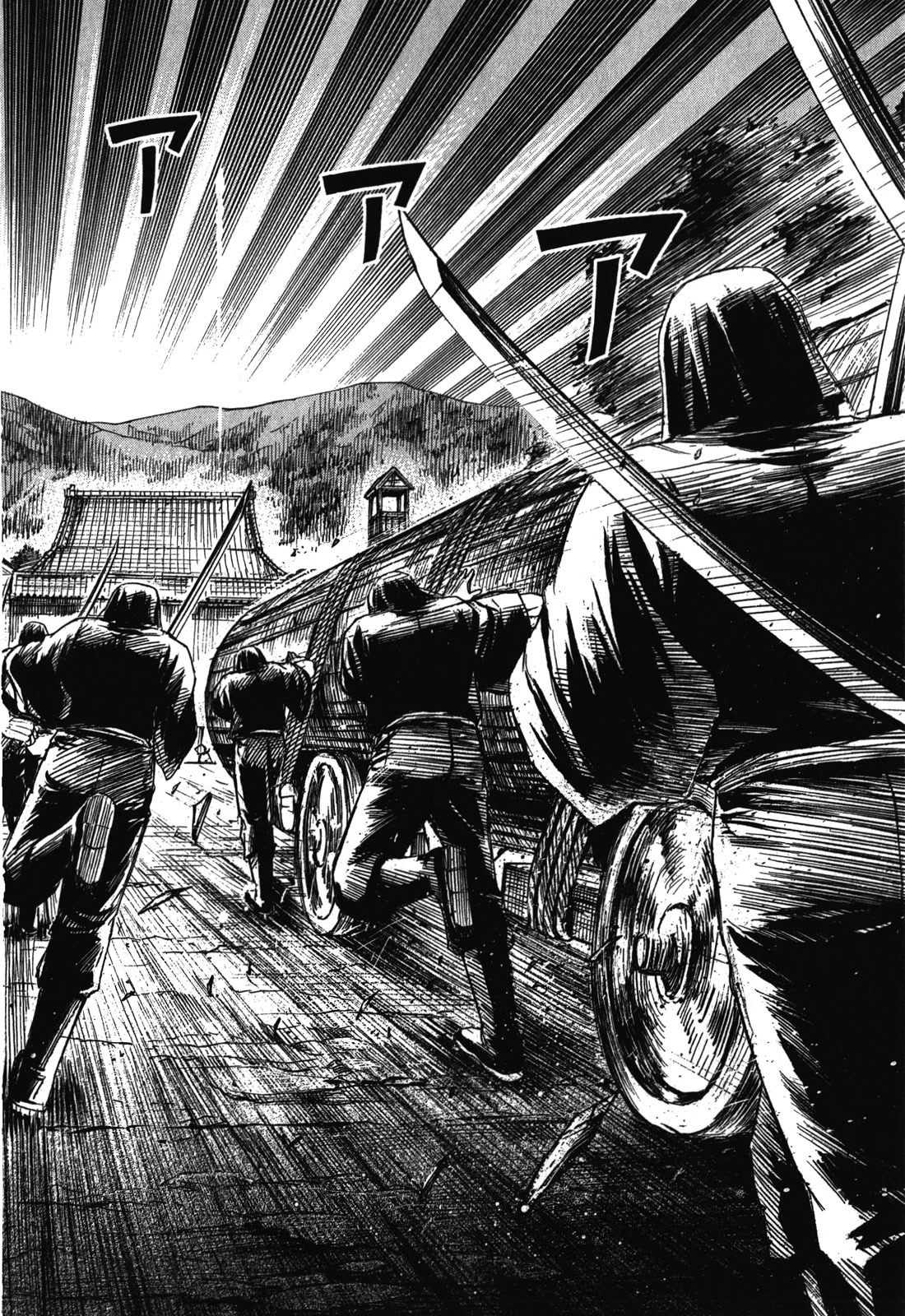 Higanjima – Saigo no 47 Hiai Chapter 69 - Page 18