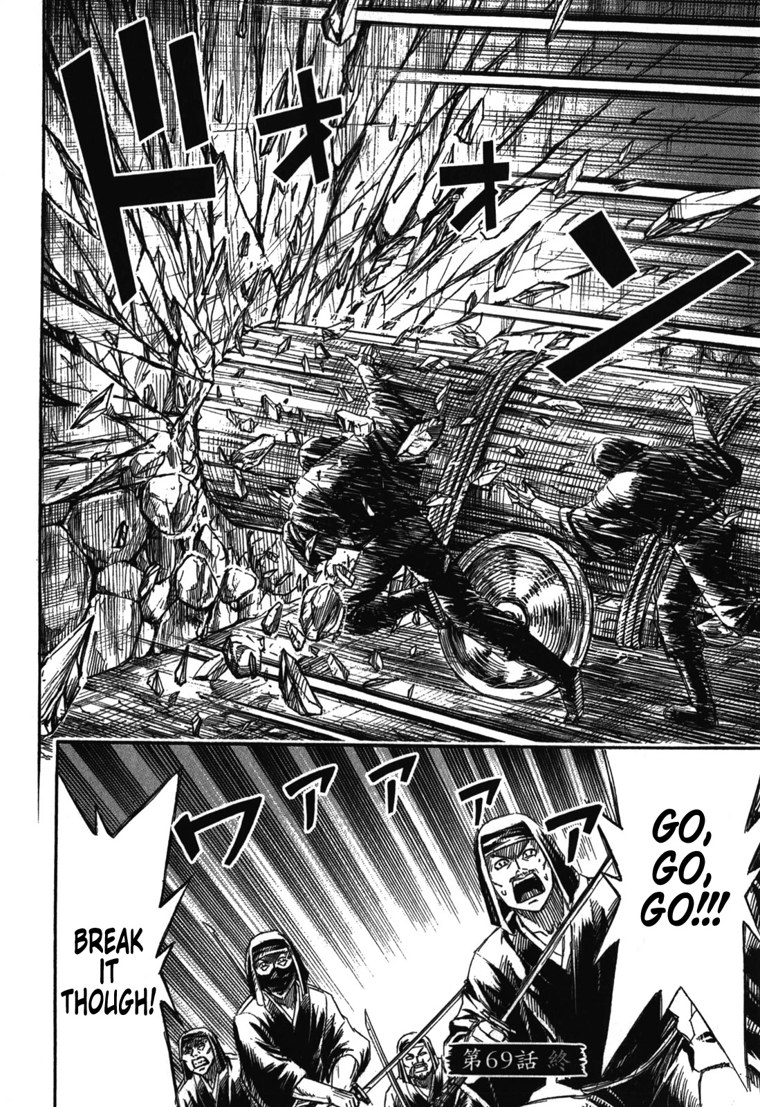Higanjima – Saigo no 47 Hiai Chapter 69 - Page 20
