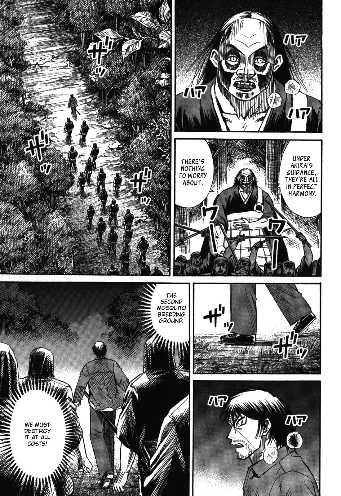 Higanjima – Saigo no 47 Hiai Chapter 69 - Page 3