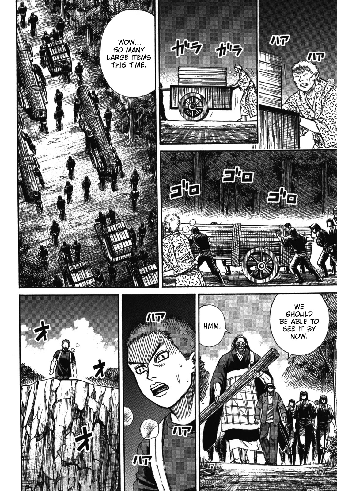 Higanjima – Saigo no 47 Hiai Chapter 69 - Page 4