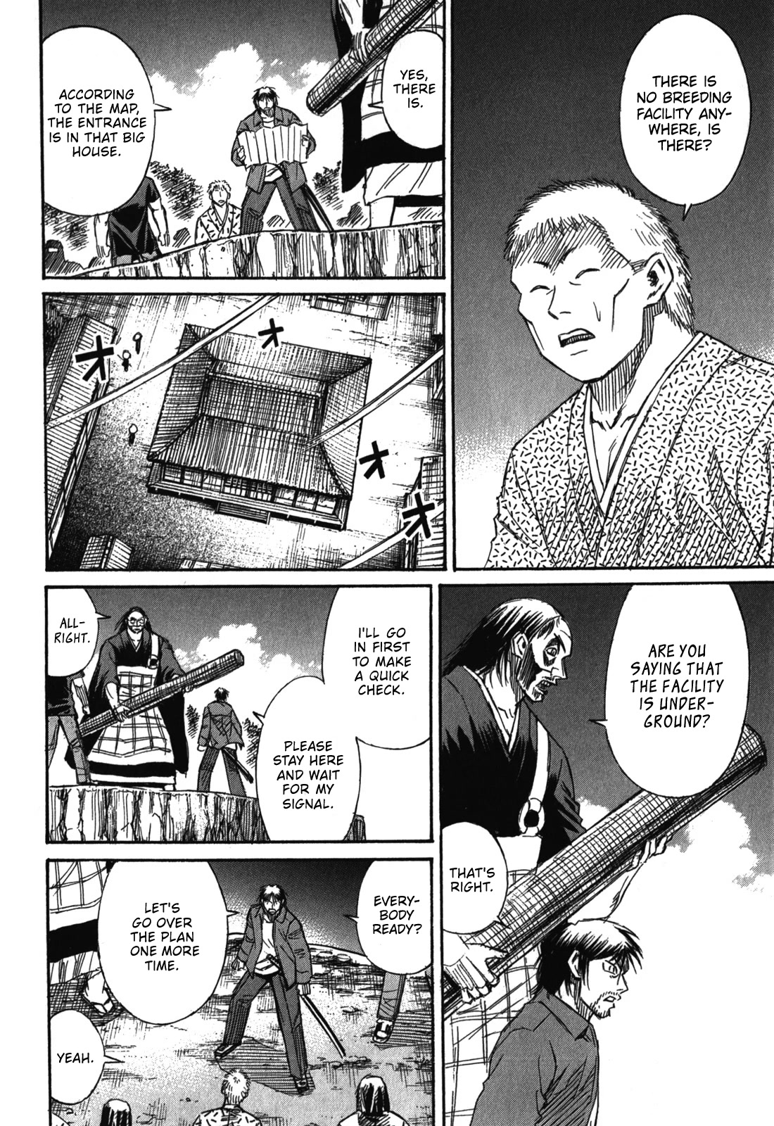 Higanjima – Saigo no 47 Hiai Chapter 69 - Page 6