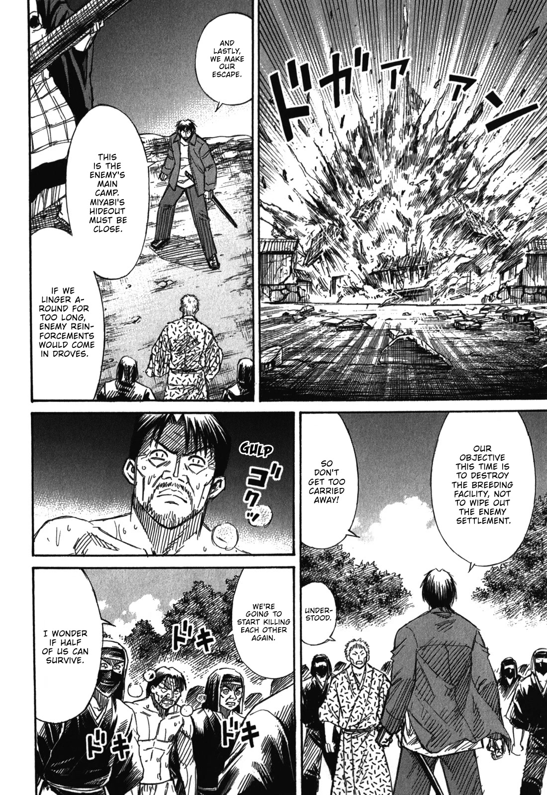 Higanjima – Saigo no 47 Hiai Chapter 69 - Page 8