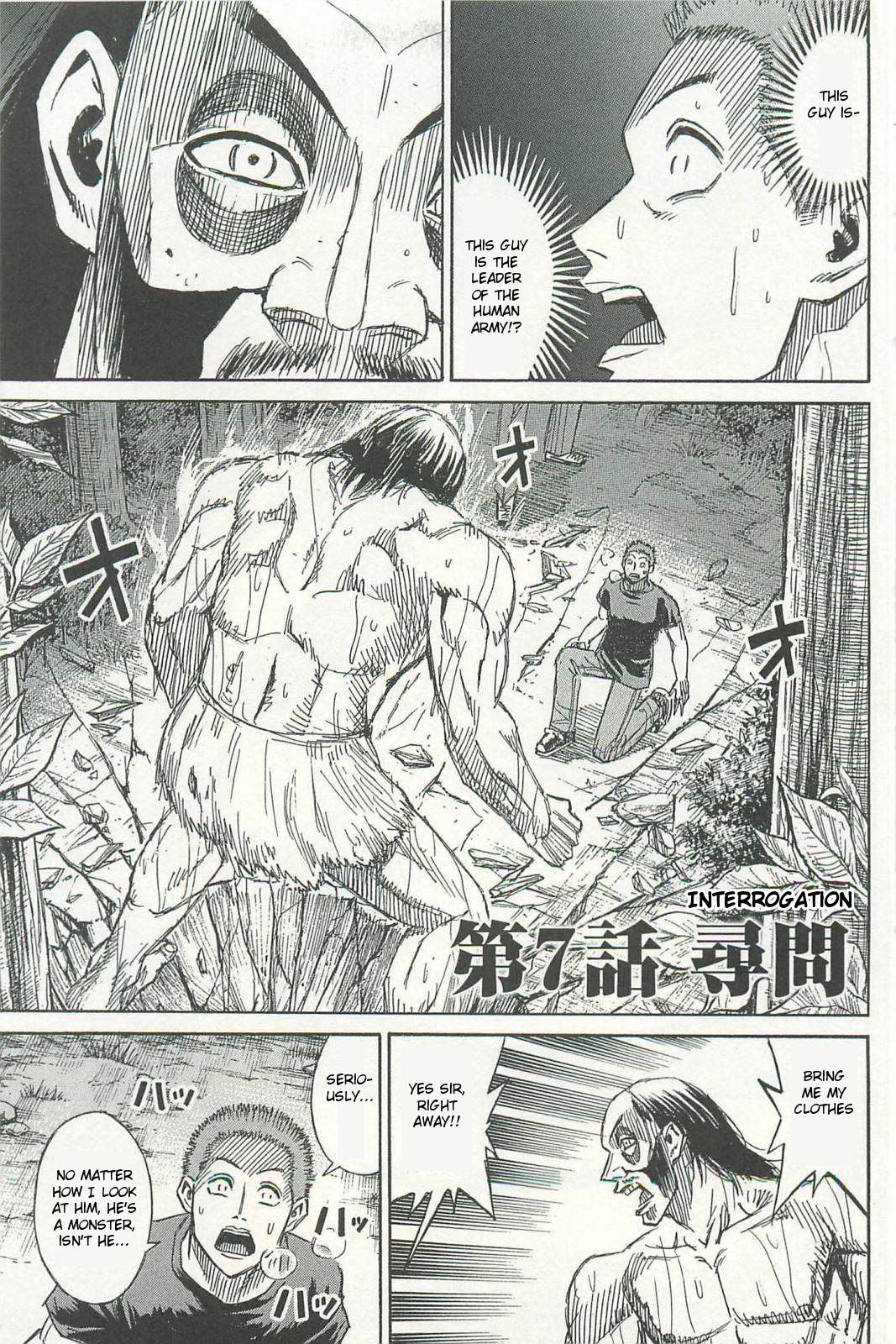Higanjima – Saigo no 47 Hiai Chapter 7 - Page 1