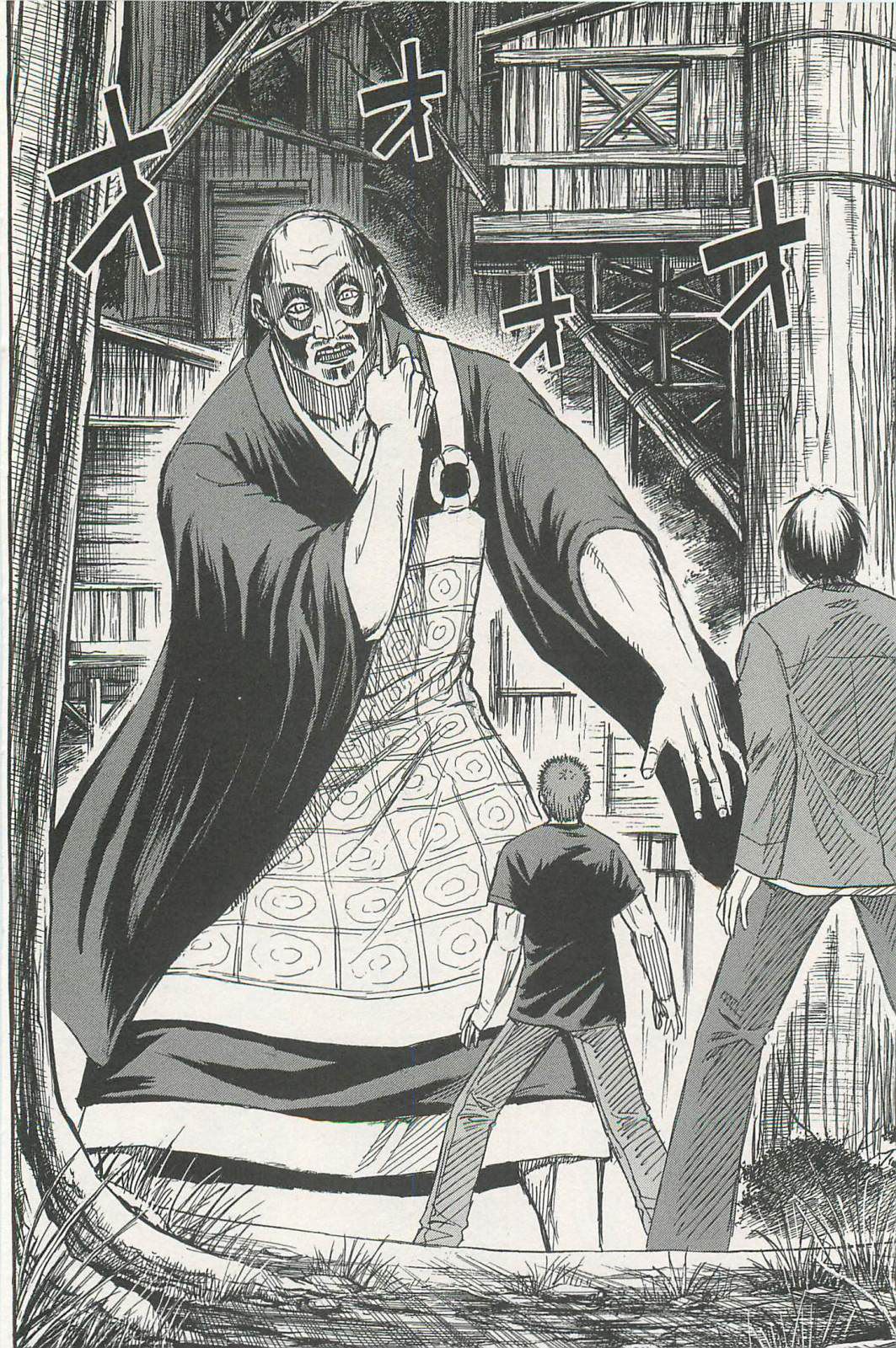 Higanjima – Saigo no 47 Hiai Chapter 7 - Page 2