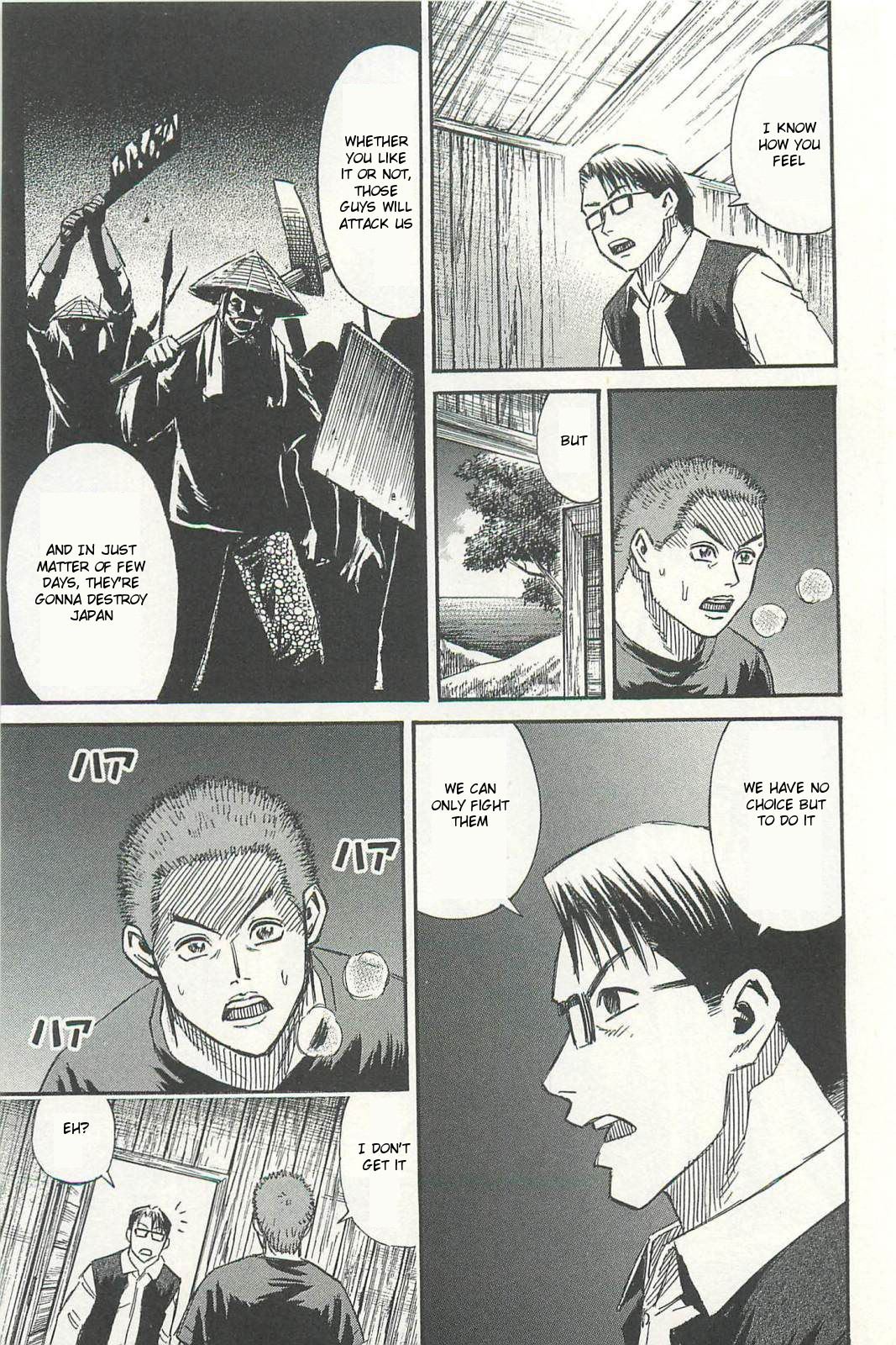 Higanjima – Saigo no 47 Hiai Chapter 7 - Page 13