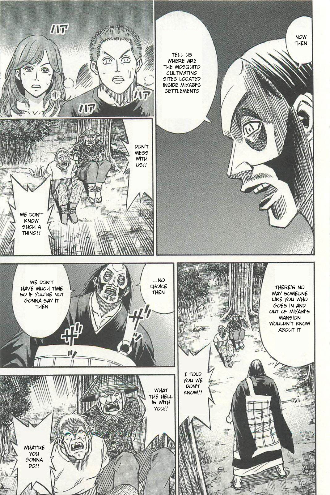 Higanjima – Saigo no 47 Hiai Chapter 7 - Page 15