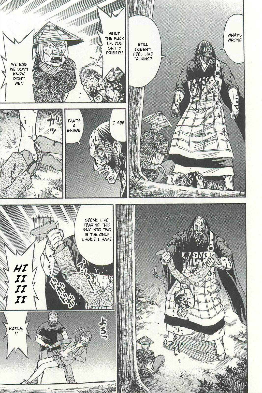 Higanjima – Saigo no 47 Hiai Chapter 7 - Page 17