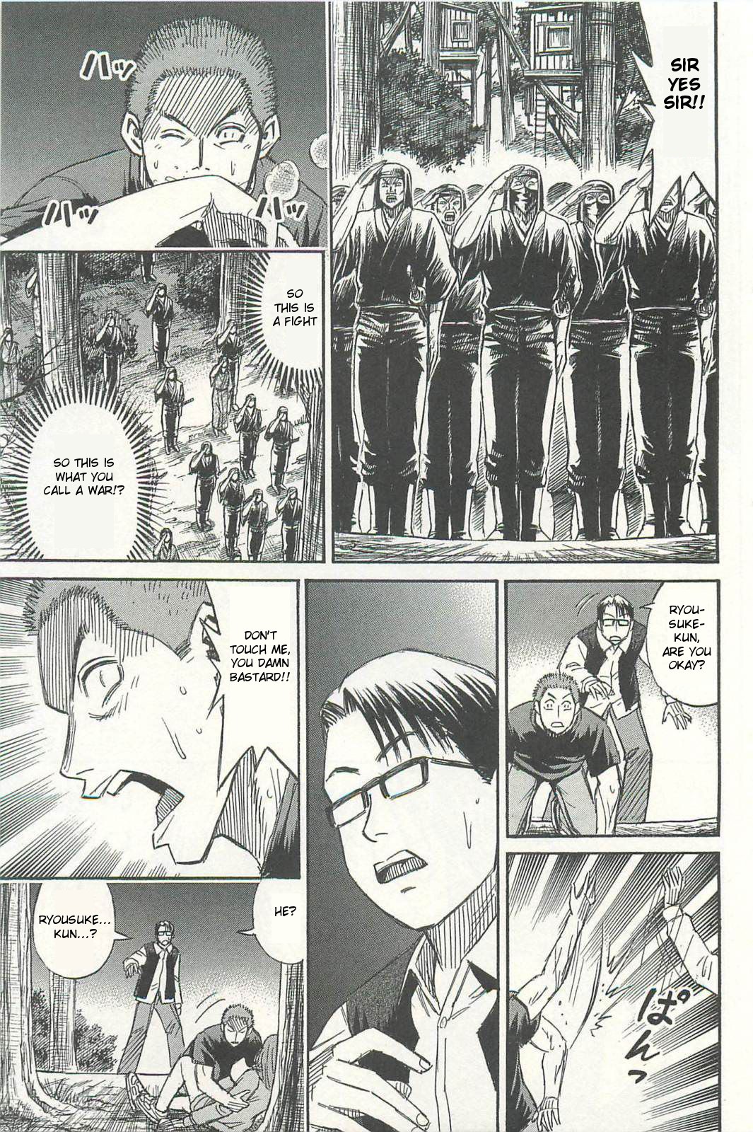 Higanjima – Saigo no 47 Hiai Chapter 7 - Page 19