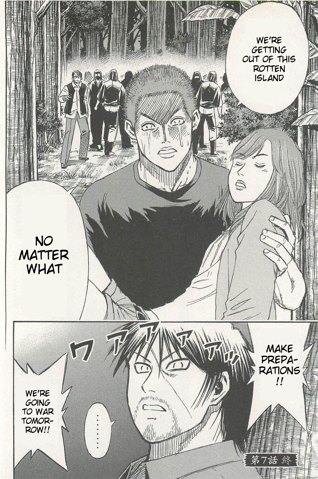 Higanjima – Saigo no 47 Hiai Chapter 7 - Page 20
