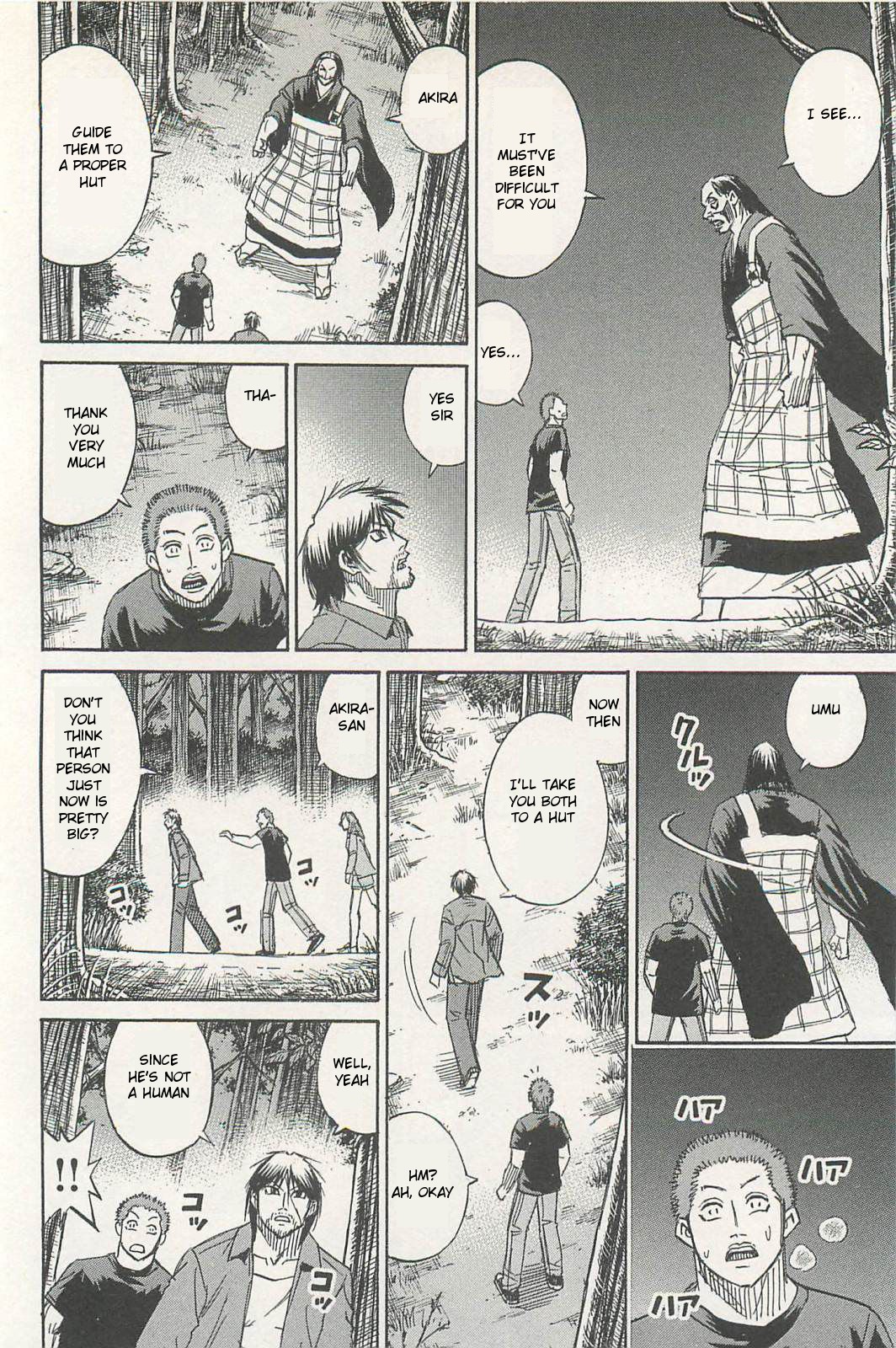 Higanjima – Saigo no 47 Hiai Chapter 7 - Page 4