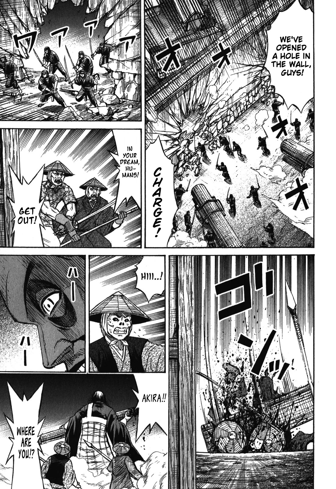 Higanjima – Saigo no 47 Hiai Chapter 70 - Page 12