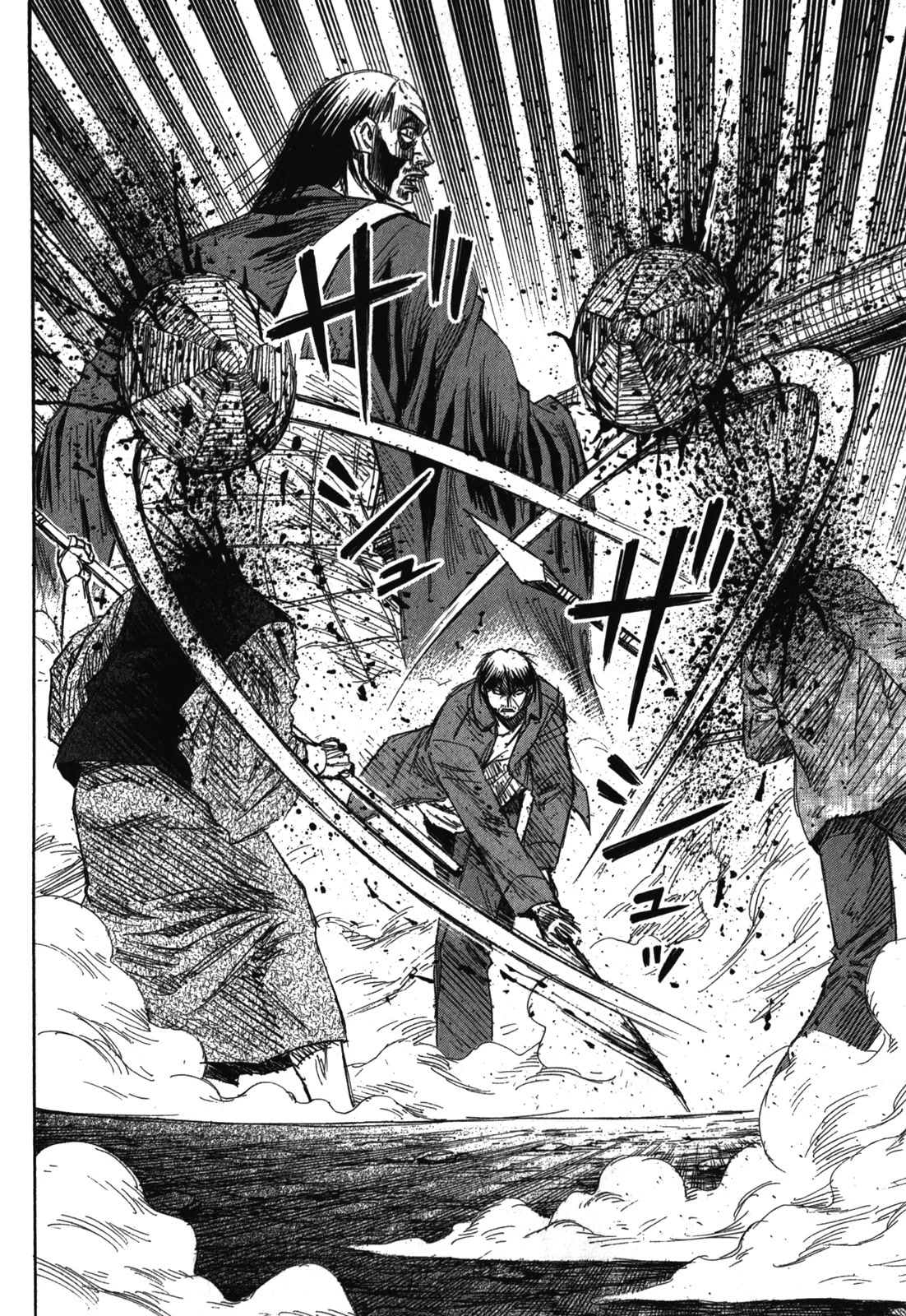 Higanjima – Saigo no 47 Hiai Chapter 70 - Page 13