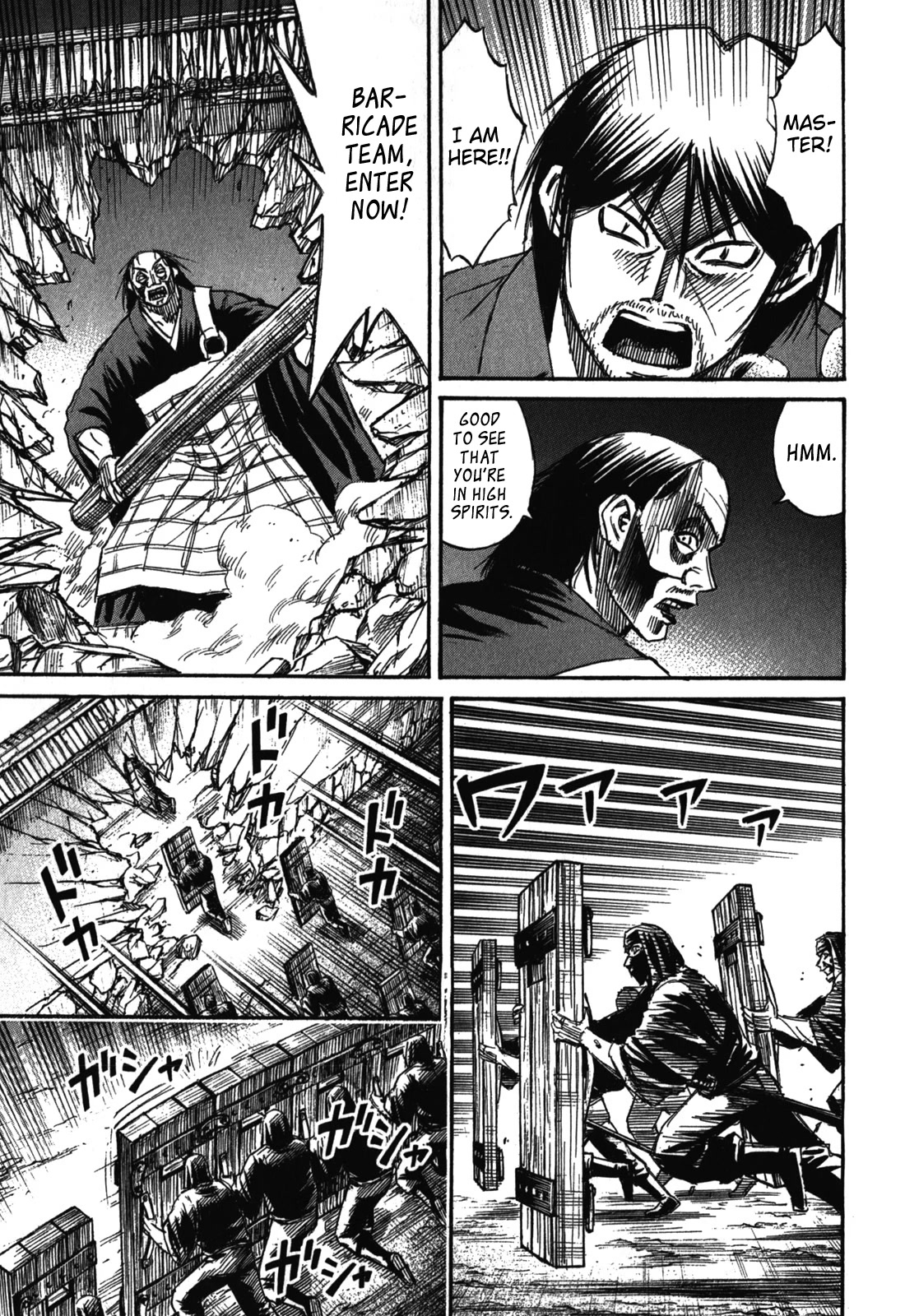 Higanjima – Saigo no 47 Hiai Chapter 70 - Page 14