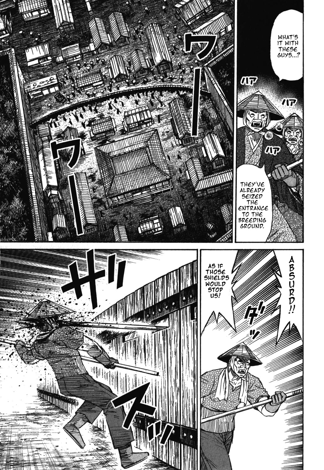 Higanjima – Saigo no 47 Hiai Chapter 70 - Page 16