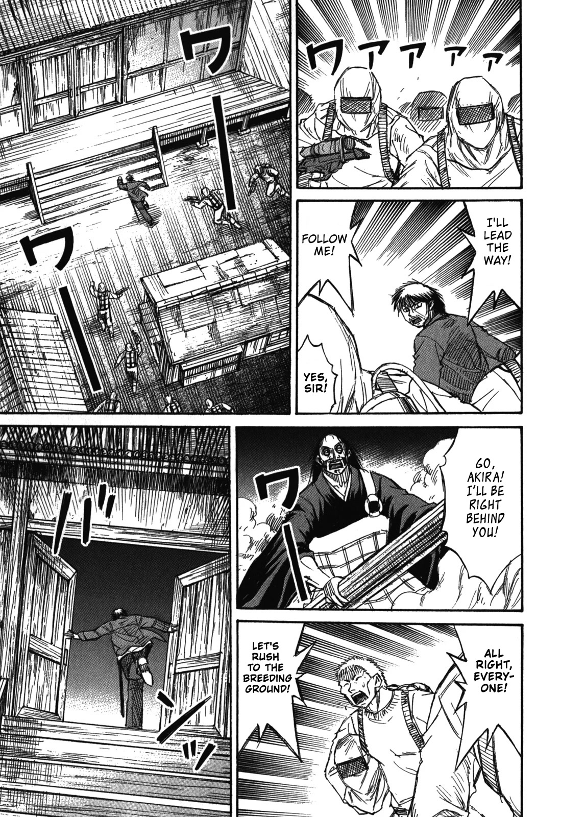 Higanjima – Saigo no 47 Hiai Chapter 70 - Page 18