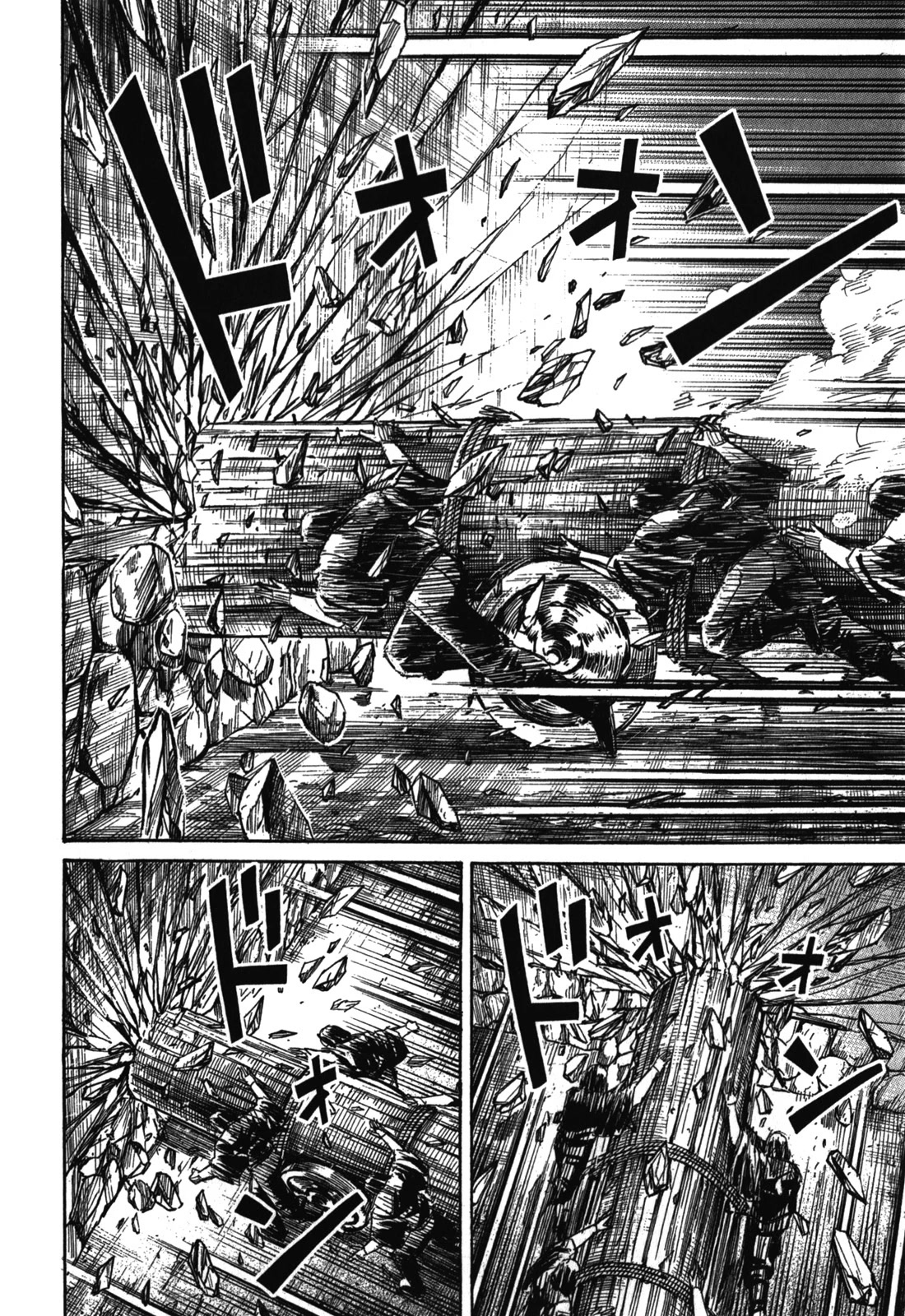 Higanjima – Saigo no 47 Hiai Chapter 70 - Page 3