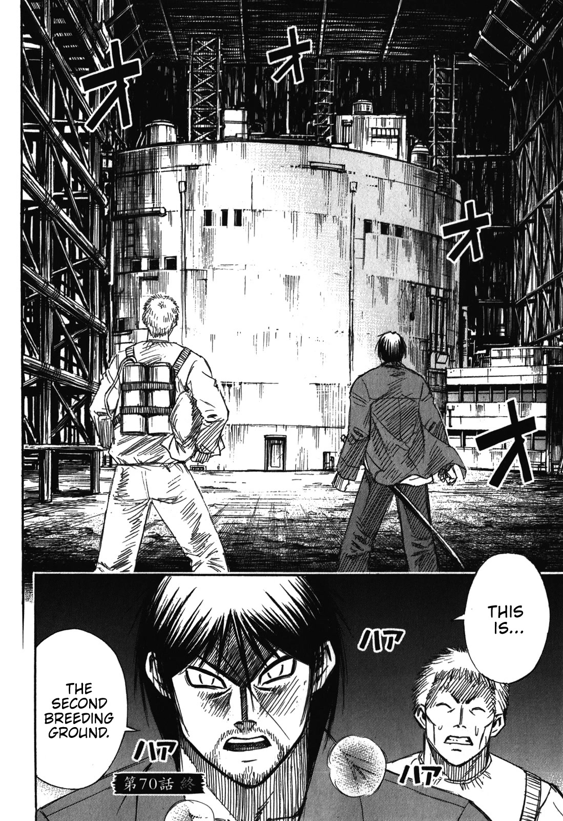 Higanjima – Saigo no 47 Hiai Chapter 70 - Page 21