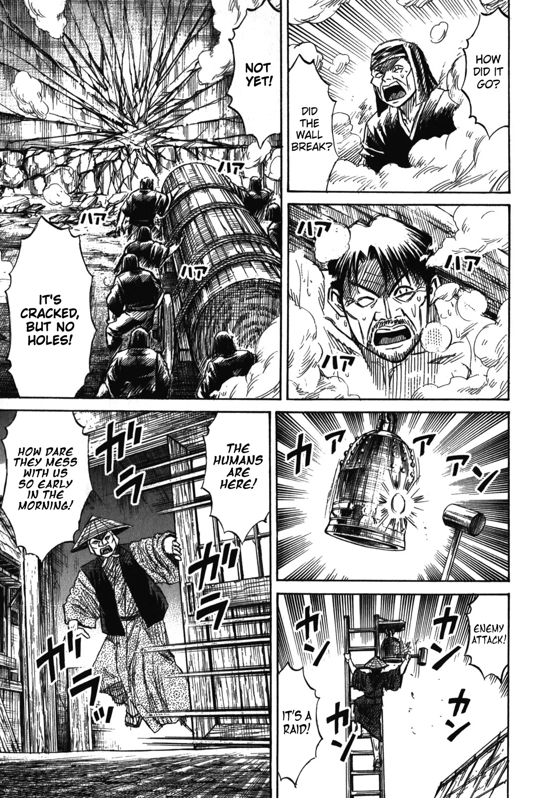Higanjima – Saigo no 47 Hiai Chapter 70 - Page 4