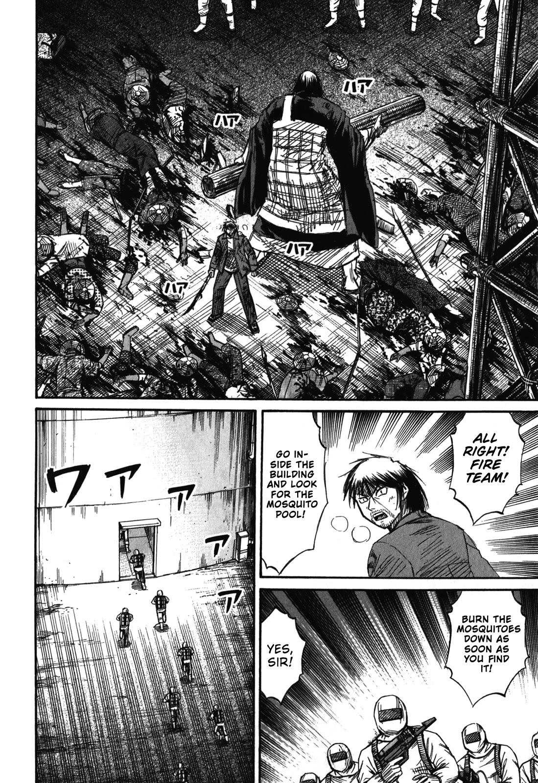 Higanjima – Saigo no 47 Hiai Chapter 71 - Page 12