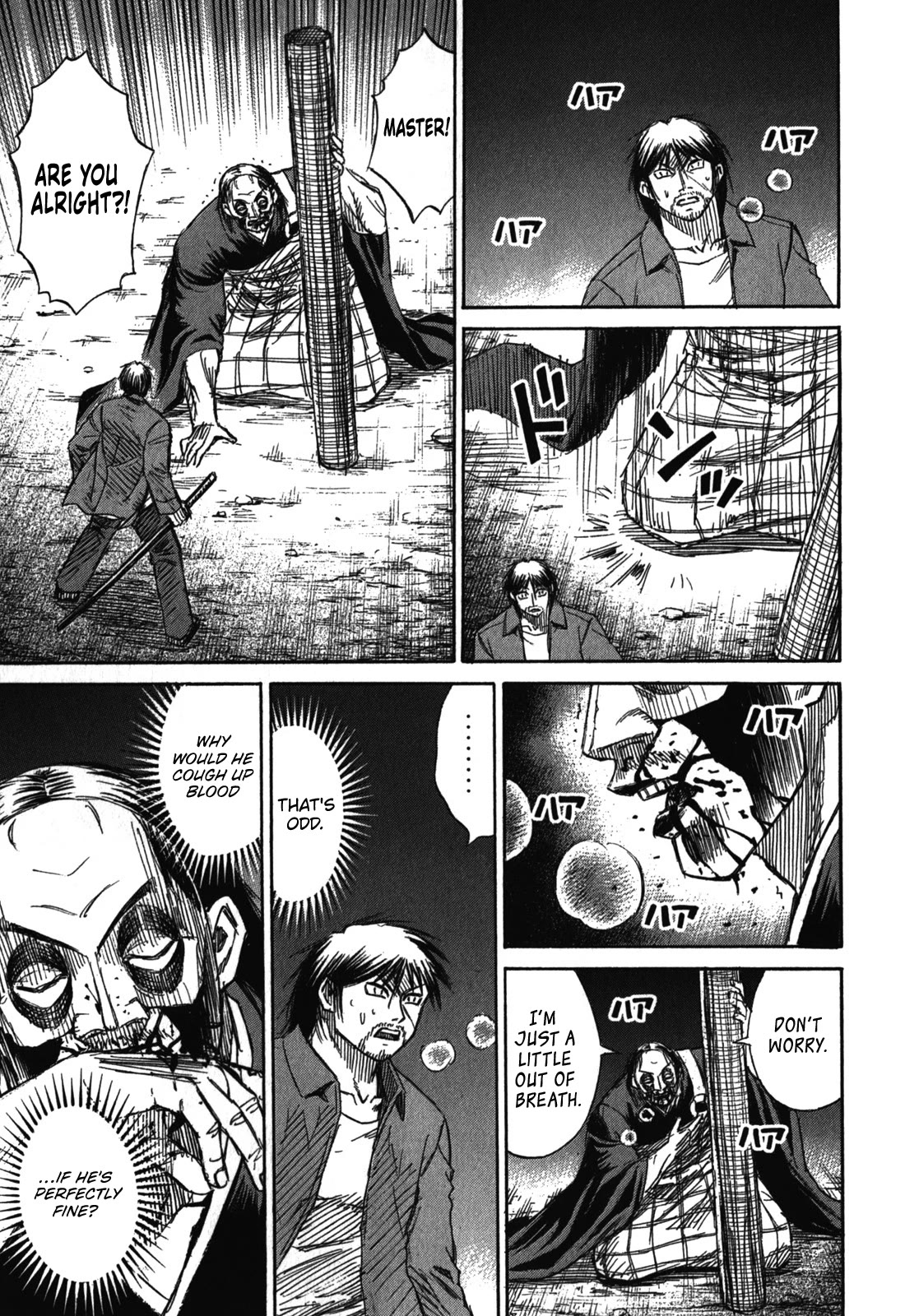 Higanjima – Saigo no 47 Hiai Chapter 71 - Page 13