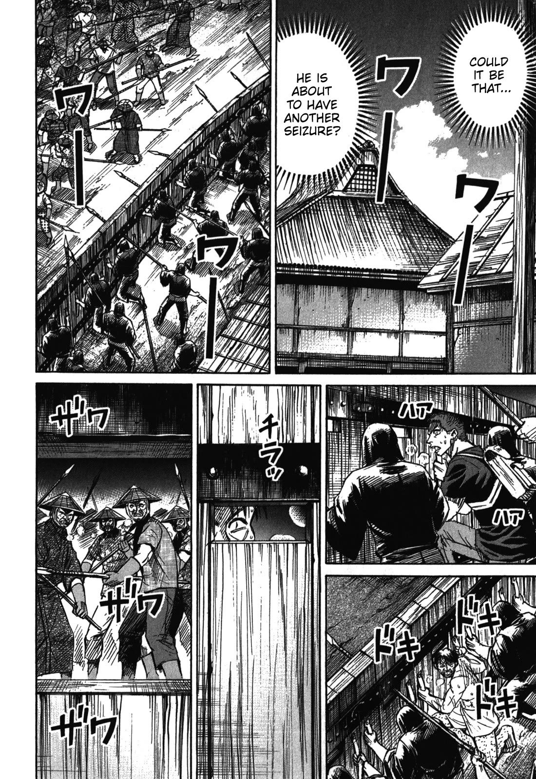 Higanjima – Saigo no 47 Hiai Chapter 71 - Page 14
