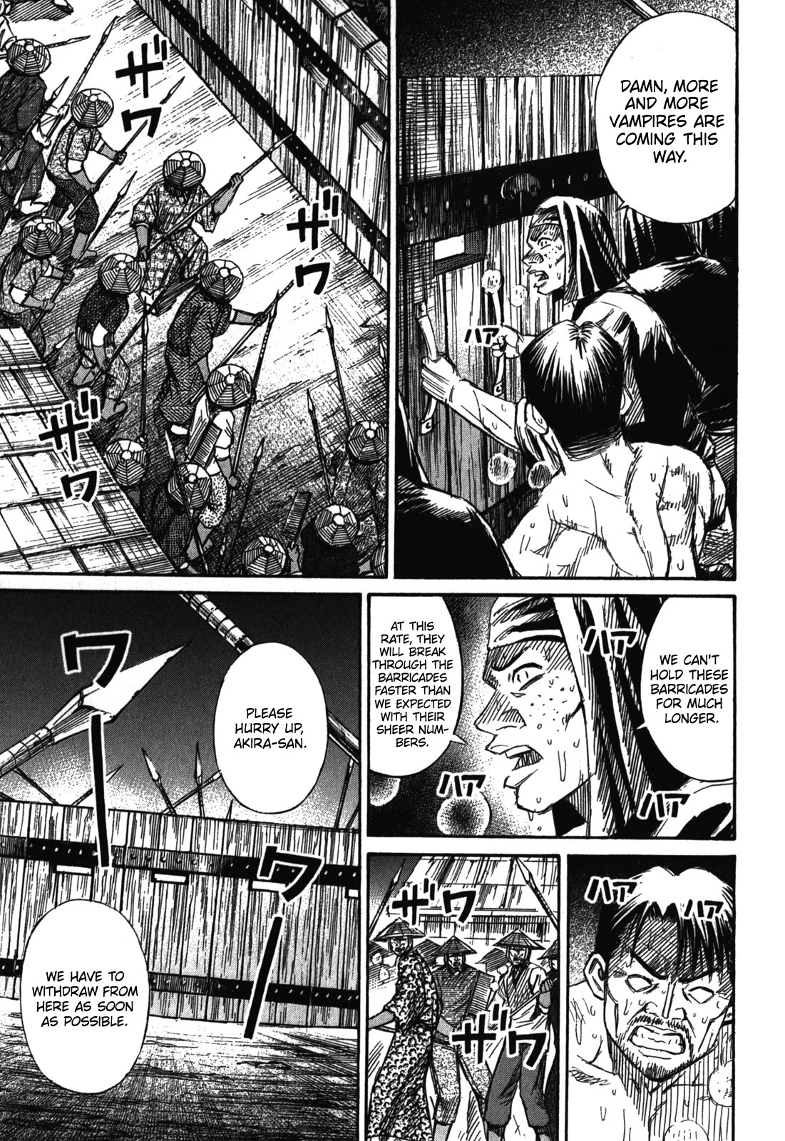 Higanjima – Saigo no 47 Hiai Chapter 71 - Page 15
