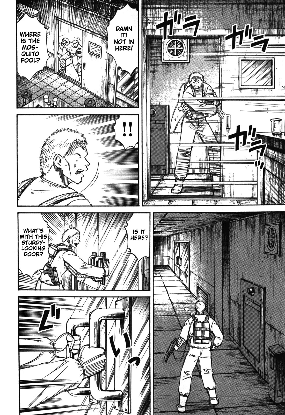 Higanjima – Saigo no 47 Hiai Chapter 71 - Page 16