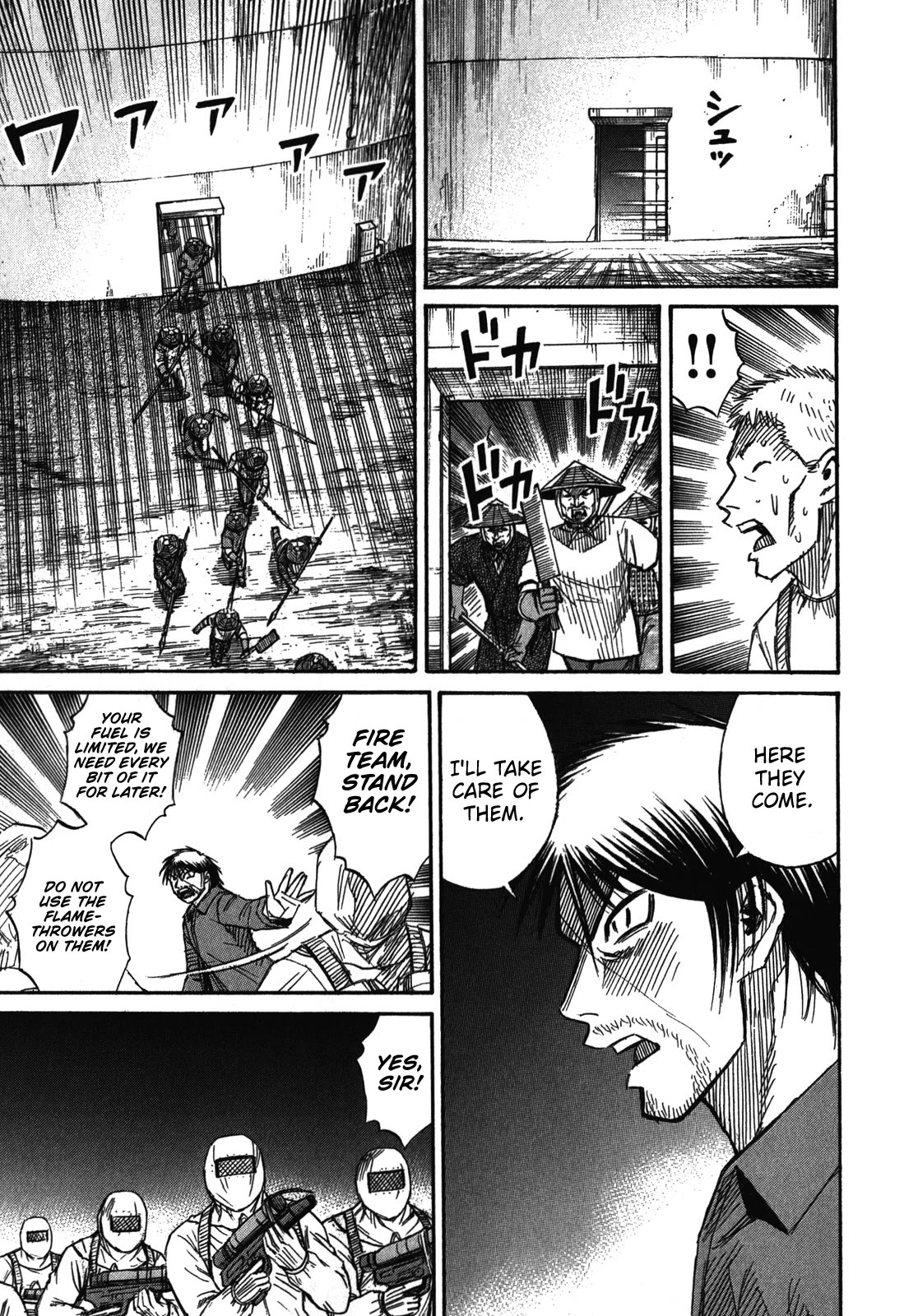 Higanjima – Saigo no 47 Hiai Chapter 71 - Page 3