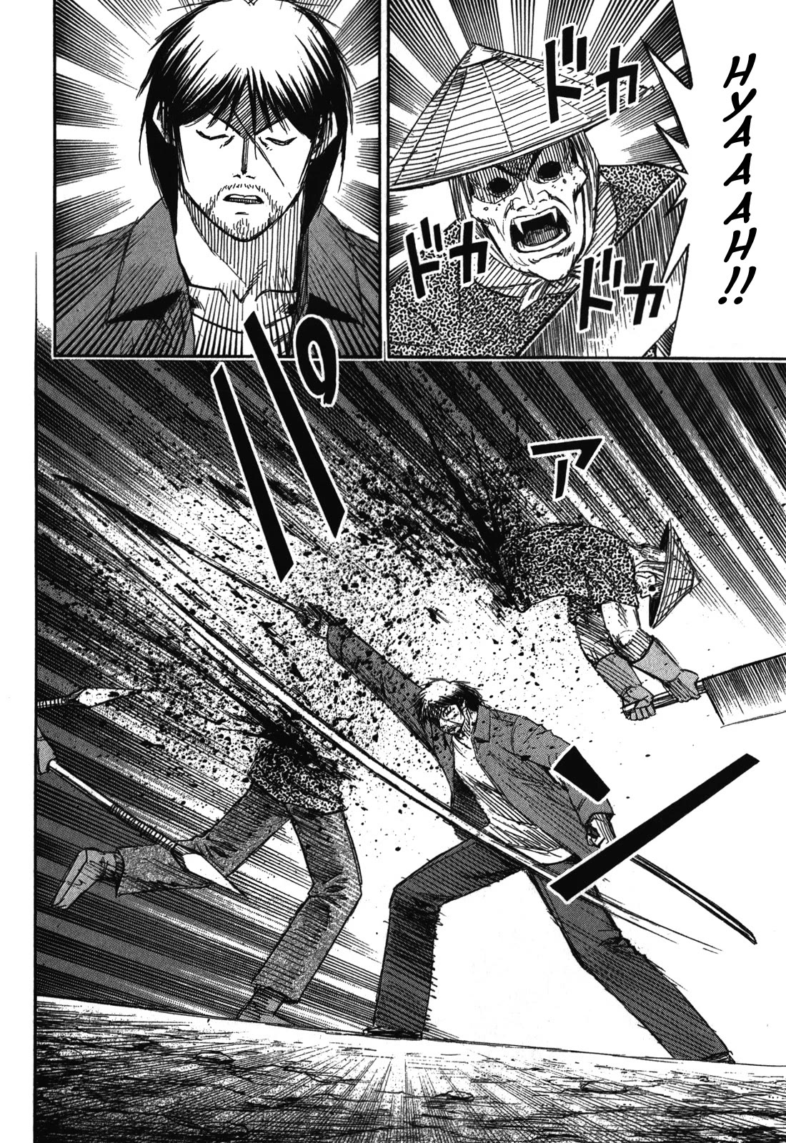 Higanjima – Saigo no 47 Hiai Chapter 71 - Page 4