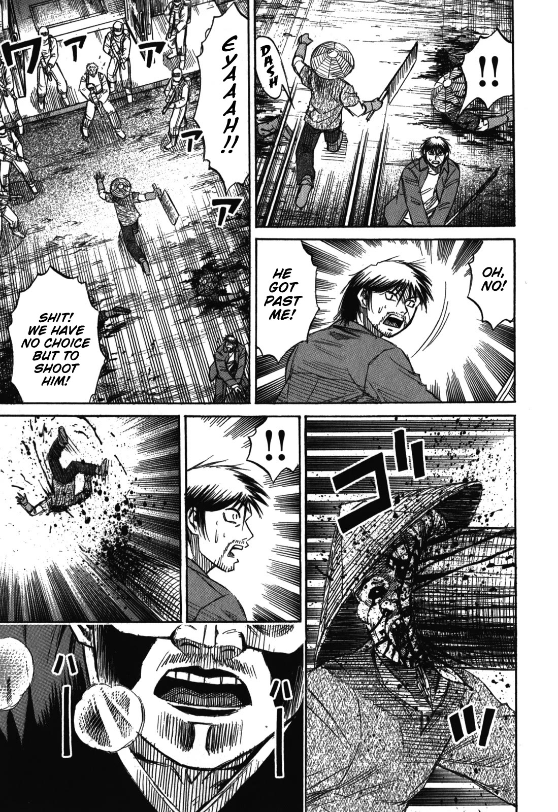 Higanjima – Saigo no 47 Hiai Chapter 71 - Page 7
