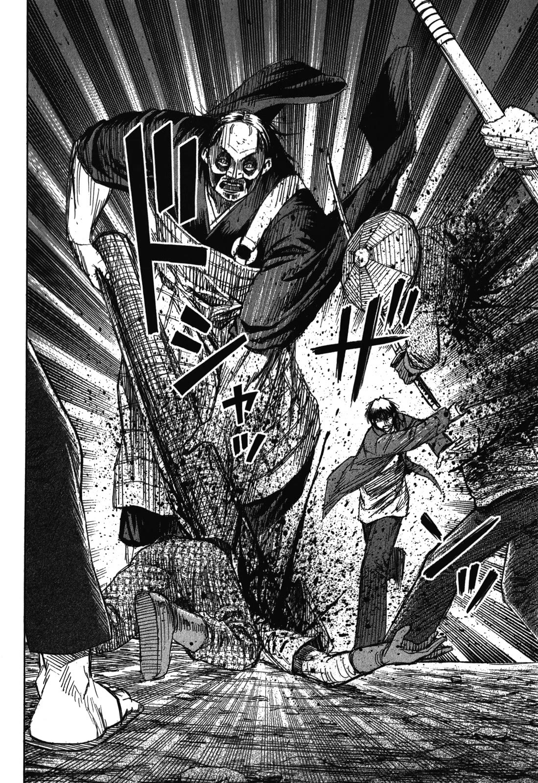 Higanjima – Saigo no 47 Hiai Chapter 71 - Page 10