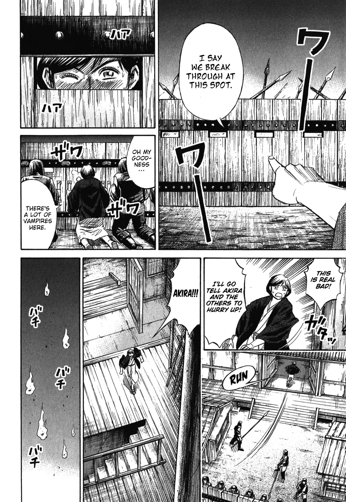 Higanjima – Saigo no 47 Hiai Chapter 72 - Page 11