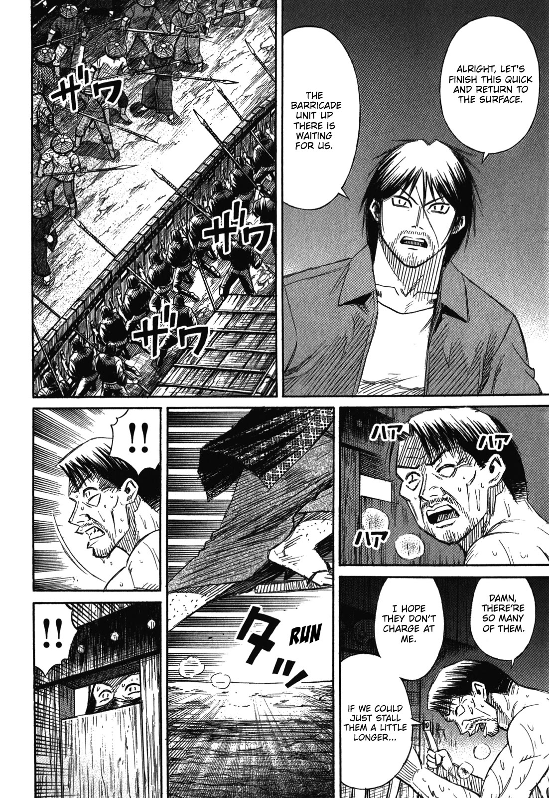 Higanjima – Saigo no 47 Hiai Chapter 72 - Page 13