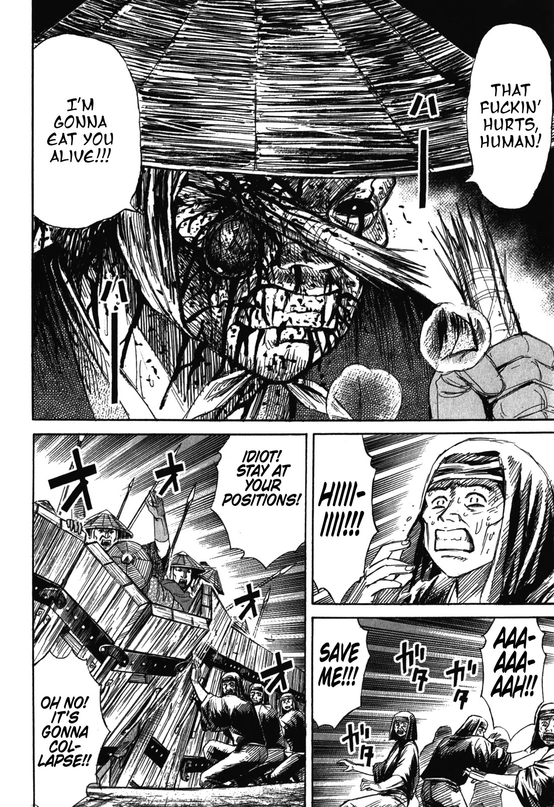 Higanjima – Saigo no 47 Hiai Chapter 72 - Page 17