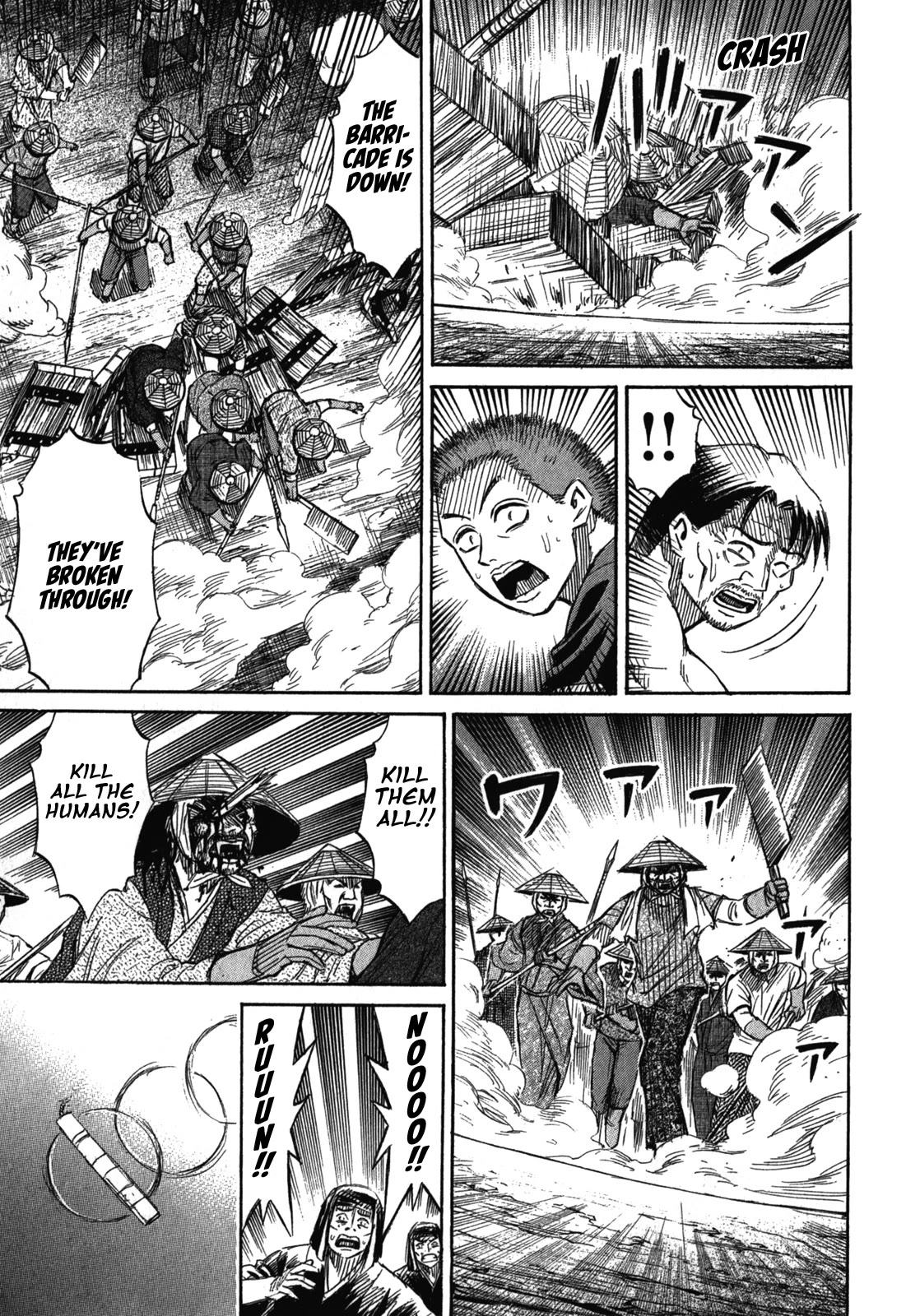 Higanjima – Saigo no 47 Hiai Chapter 72 - Page 18