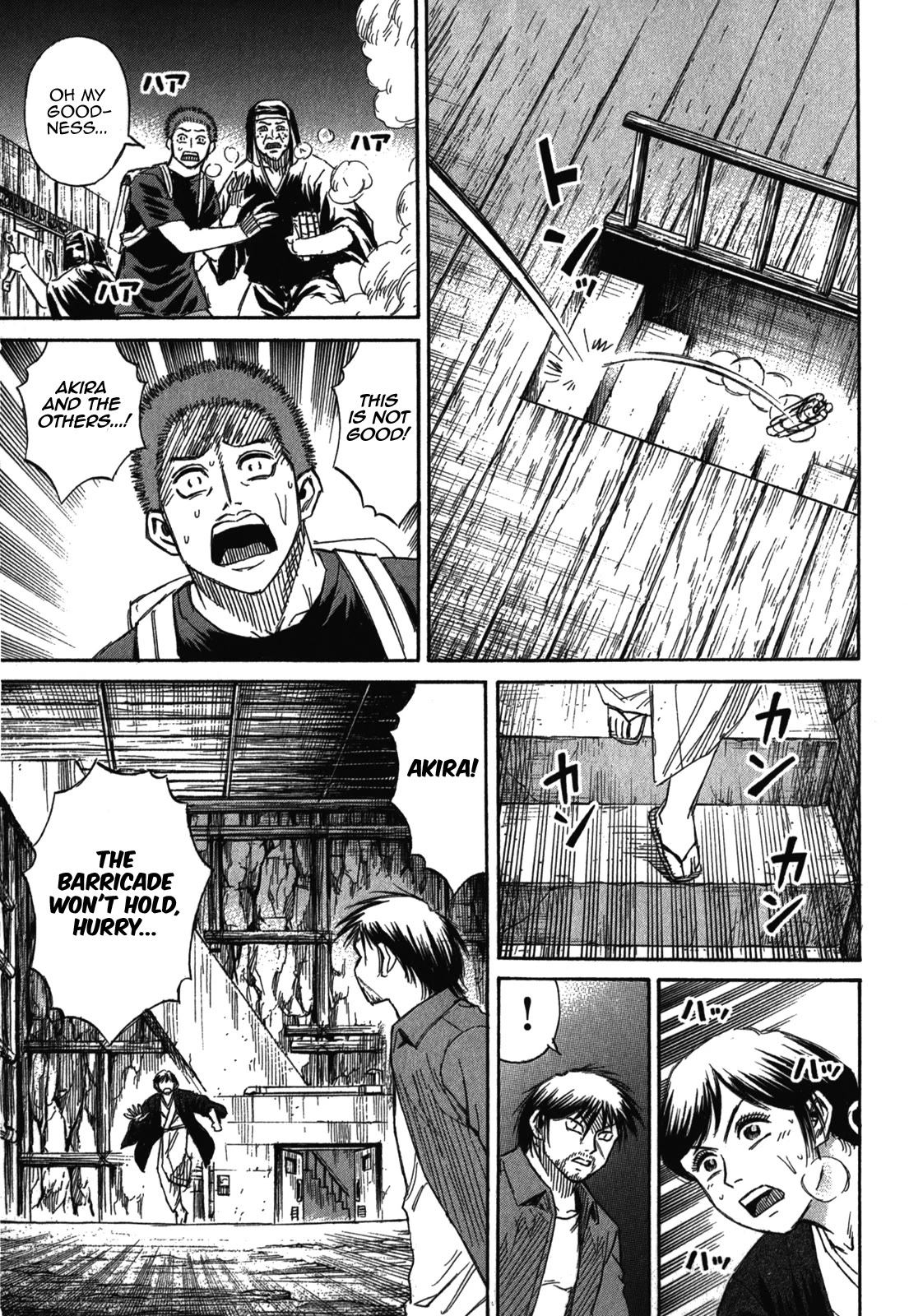 Higanjima – Saigo no 47 Hiai Chapter 72 - Page 22