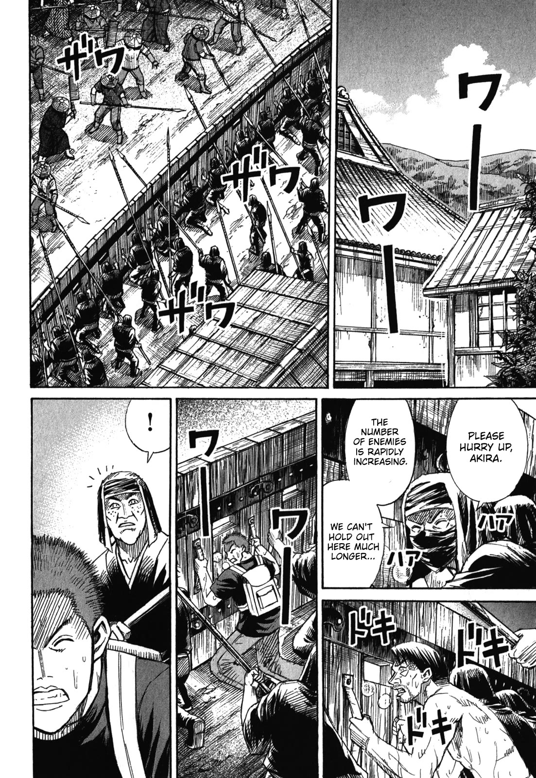Higanjima – Saigo no 47 Hiai Chapter 72 - Page 9