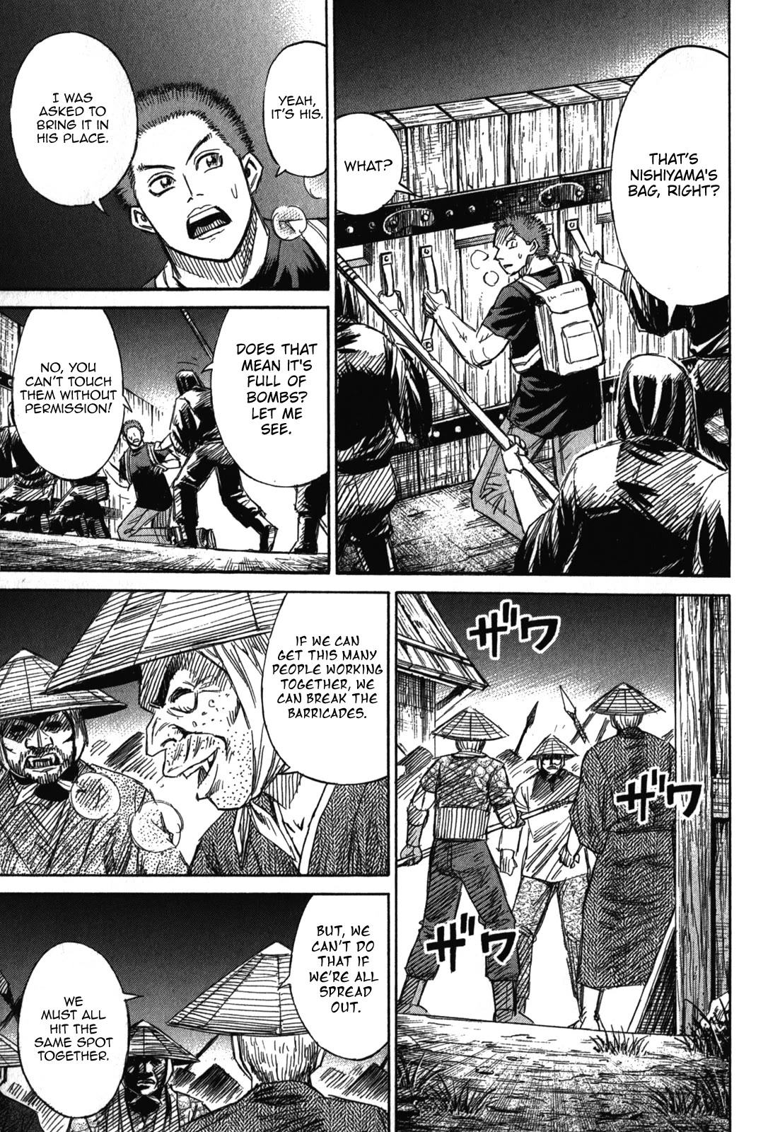 Higanjima – Saigo no 47 Hiai Chapter 72 - Page 10