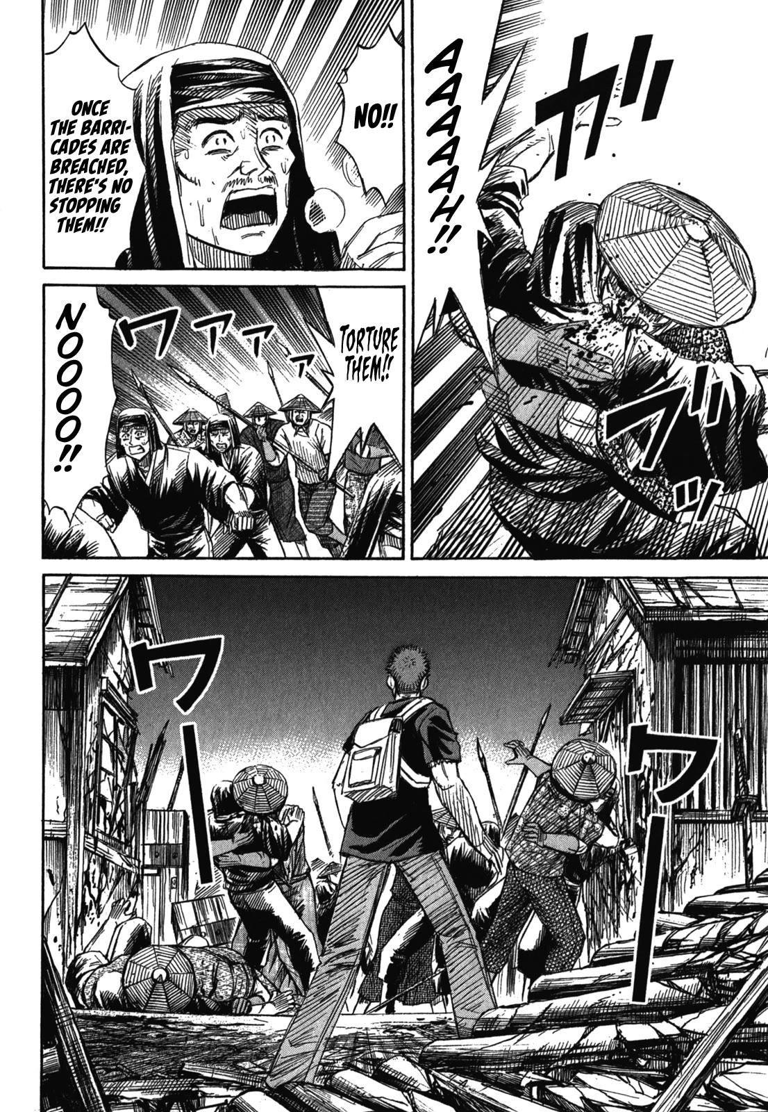 Higanjima – Saigo no 47 Hiai Chapter 73 - Page 2