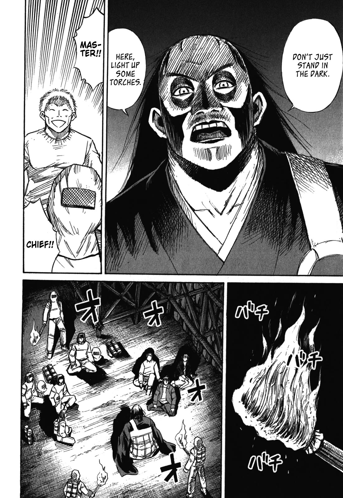 Higanjima – Saigo no 47 Hiai Chapter 73 - Page 12