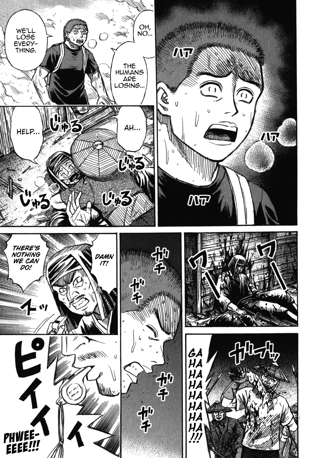 Higanjima – Saigo no 47 Hiai Chapter 73 - Page 3