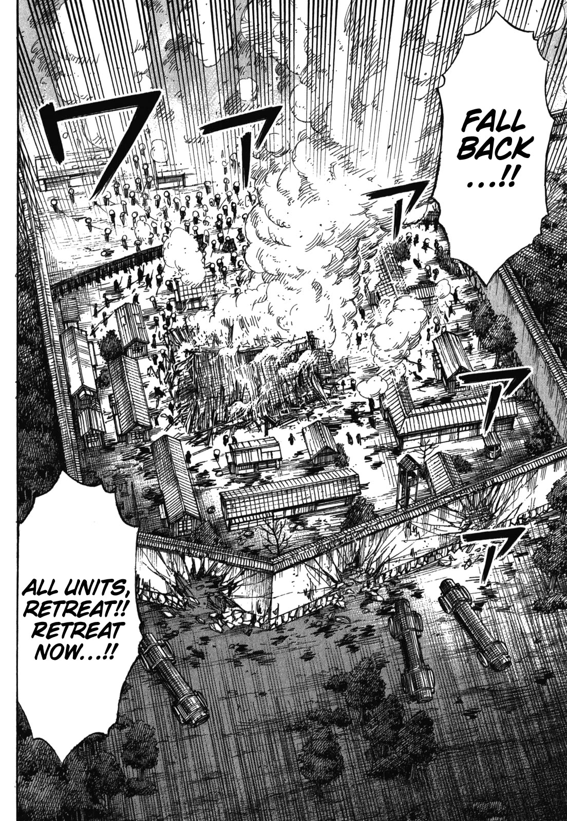 Higanjima – Saigo no 47 Hiai Chapter 73 - Page 4