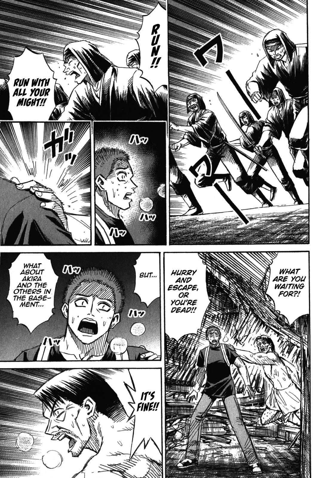 Higanjima – Saigo no 47 Hiai Chapter 73 - Page 5