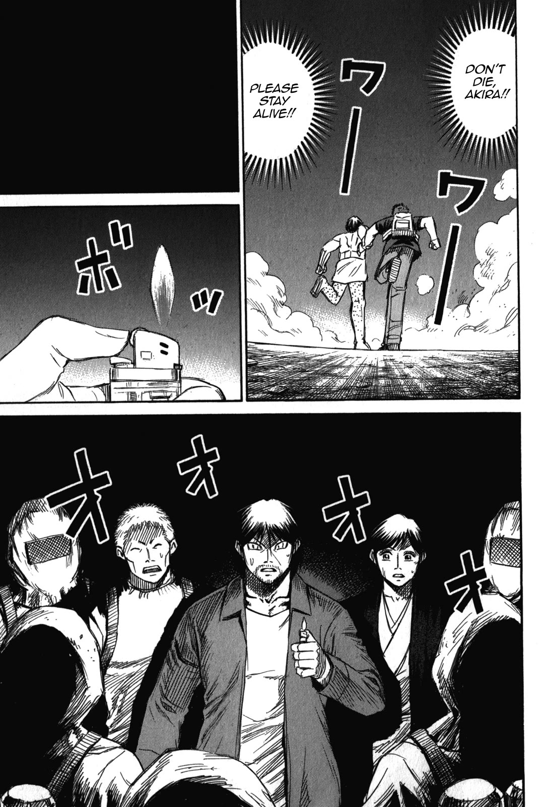 Higanjima – Saigo no 47 Hiai Chapter 73 - Page 7